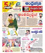 Nellore City
