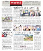 Nellore constituencies