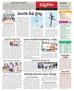 Ananthapur Constituencies