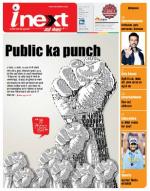 Agra Hindi ePaper, Agra Hindi Newspaper – InextLive