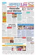 Nagpur Live