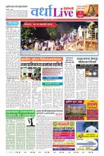 Wardha Live