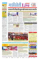 Gadchiroli Live