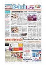 Hingoli Live