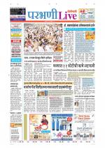 Parbhani Live