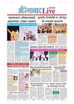 Aurangabad Live