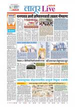 Latur Live