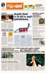 NewAge Business Daily