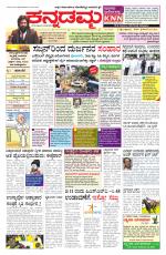 Kannadamma Daily Hubli