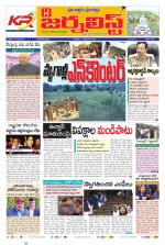 The Journalist Telugu Daily - MAIN