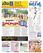 Mahabubnagar District