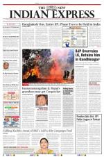 The New Indian Express-Vellore