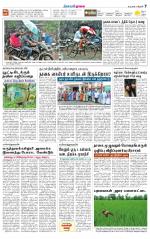 Nagai-Trichy Supplement