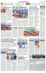 Pudukkottai-Trichy Supplement