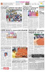 Perambalur-Trichy Supplement