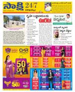 Visakhapatnam District - Old