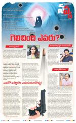 Navya Daily
