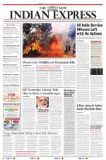 The New Indian Express-Tirupati