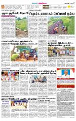 Dindigul-Madurai Supplement
