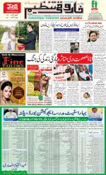 farooqui Tanzeem- Patna