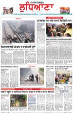 Punjabi Tribune (Ludhiana)