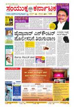 Namma Kalaburagi ಕಲಬುರಗಿ