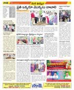 Khammam Constituencies