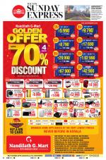 The New Indian Express-Kottayam