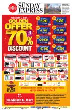 The New Indian Express-Thrissur 