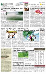 Pollachi-Coimbatore Supplement