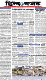 THURSDAY 14 NOV 2019