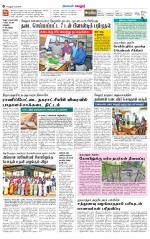 Vellore Supplement