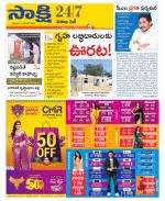 Visakhapatnam District