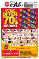 The New Indian Express-Kannur