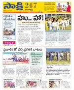 Ranga Reddy District