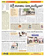 Ranga Reddy Constituencies