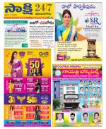 Vijayanagaram District