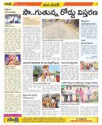 Medak Constituencies