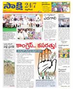 Nalgonda District