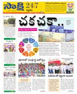 Siddipet District