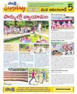 Adilabad Constituencies