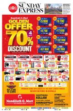 The New Indian Express-Kollam