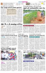 Tiruvellore-Chennai Supplement