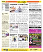 Anantapur Constituencies