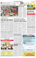 Managaram-Salem Supplement