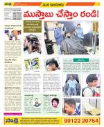 Nizamabad Constituencies