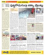 Visakhapatnam Constituencies Old