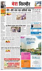 Divya Himachal Shimla+Mera Sirmour +Aastha 