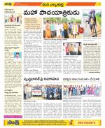 Hanamakonda Constituencies