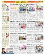 SPSR Nellore Constituencies